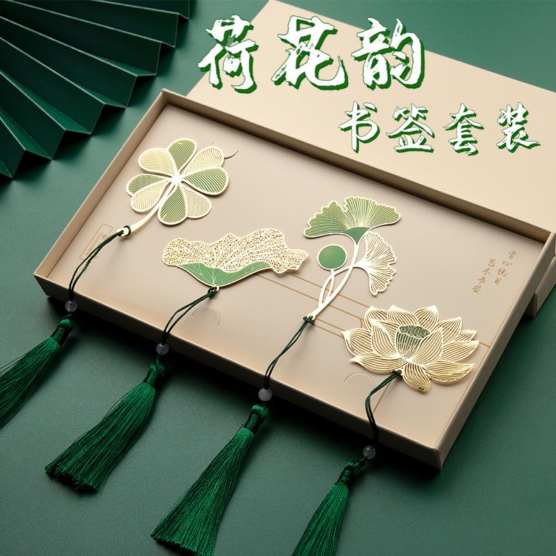 FAVMARTHA书签镂空定制创意黄铜金属叶脉生日淘宝文创小礼品教师
