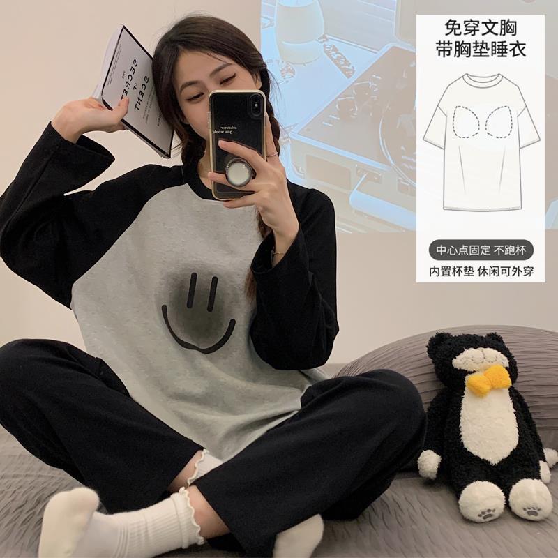 FAVMARTHA带胸垫睡衣女春秋款长袖长裤笑脸套装夏季休闲网红风可