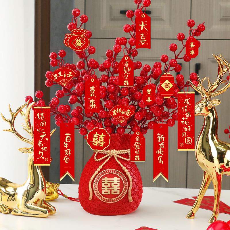 FAVMARTHA 结婚礼福桶红果摆件订婚摆台装饰品婚房布置红果挂件婚