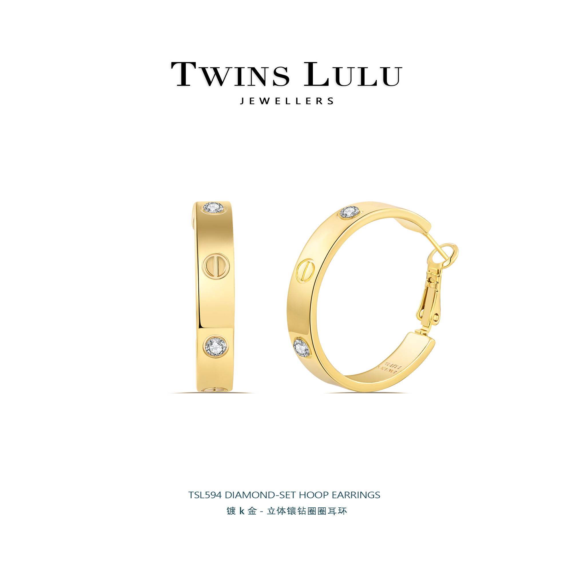 简约设计师款法式镶嵌圈圈轻奢耳环TSL594