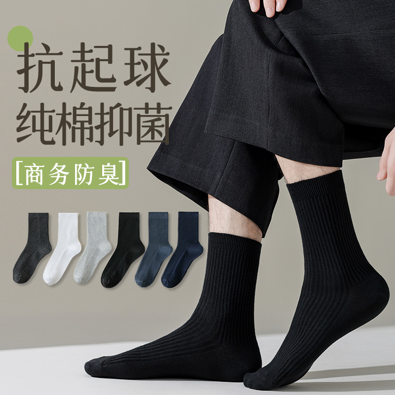 粗针袜子女春秋中筒袜日系粗线男女棉潮流长袜秋冬款堆堆袜运动