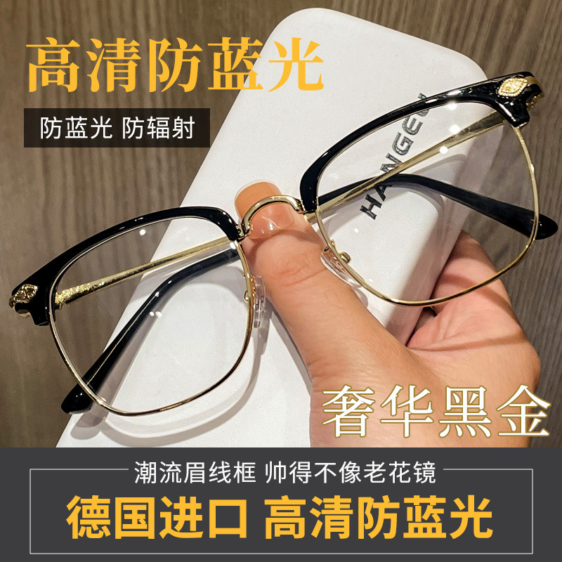 新款德版高档老花镜防蓝光男女大脸加宽护目高清抗疲劳中老年两用