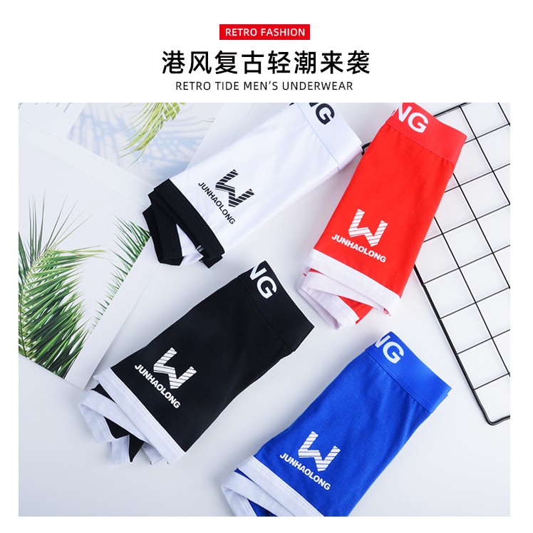 男士内裤男纯棉平角裤青年潮流个性男生运动四角短裤头冬秋季裤衩