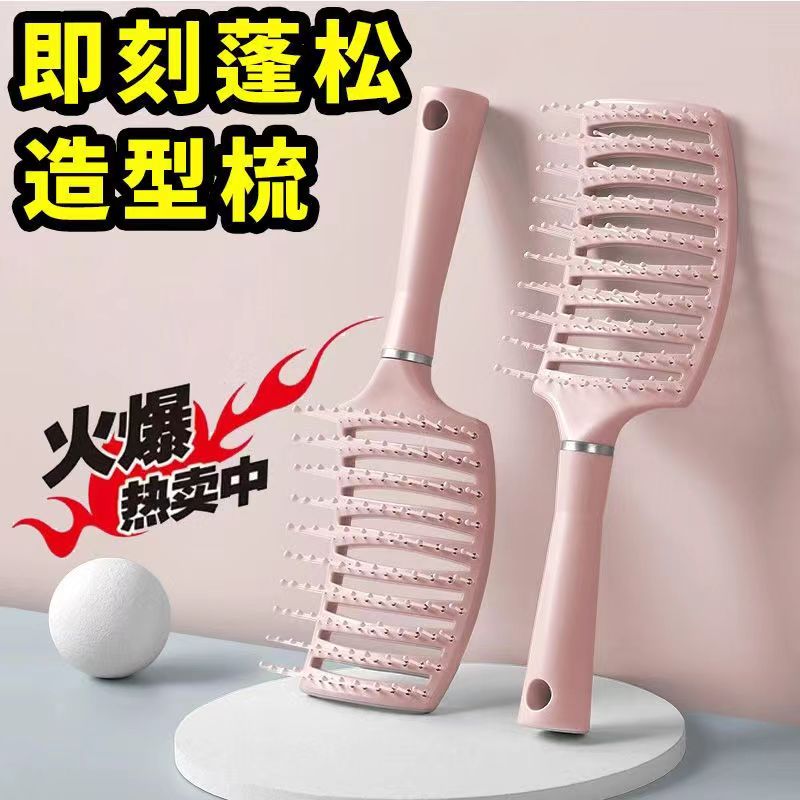 蓬松造型排骨梳干湿两用防脱静电耐用不上头皮按摩专业梳男女通用