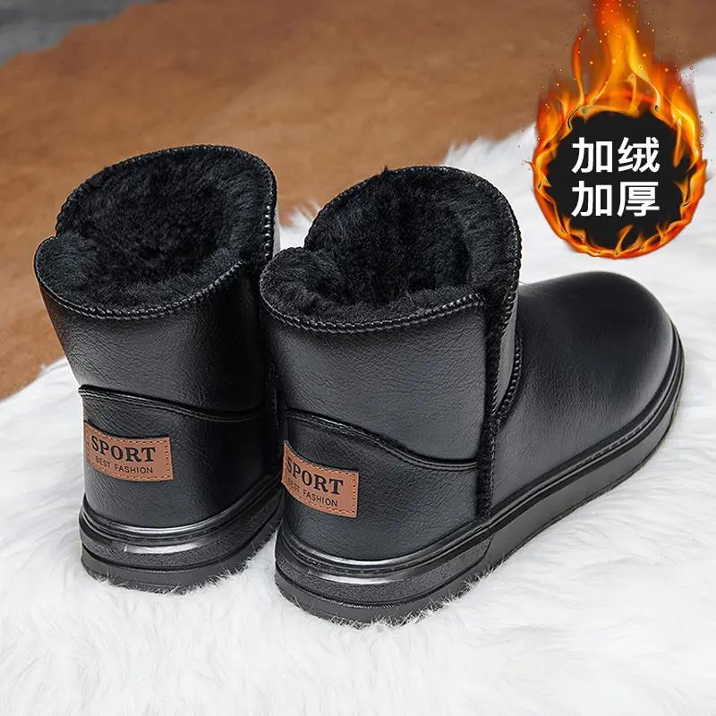 切尔西雪地靴冬季男款东北面包棉鞋加绒加厚保暖皮毛一体防水防滑