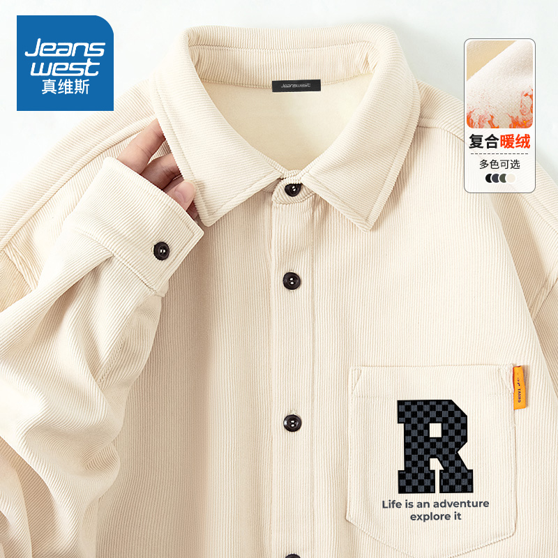 真维斯复古衬衫男冬季新款灯芯绒翻领长袖大码男士加绒加厚外套潮