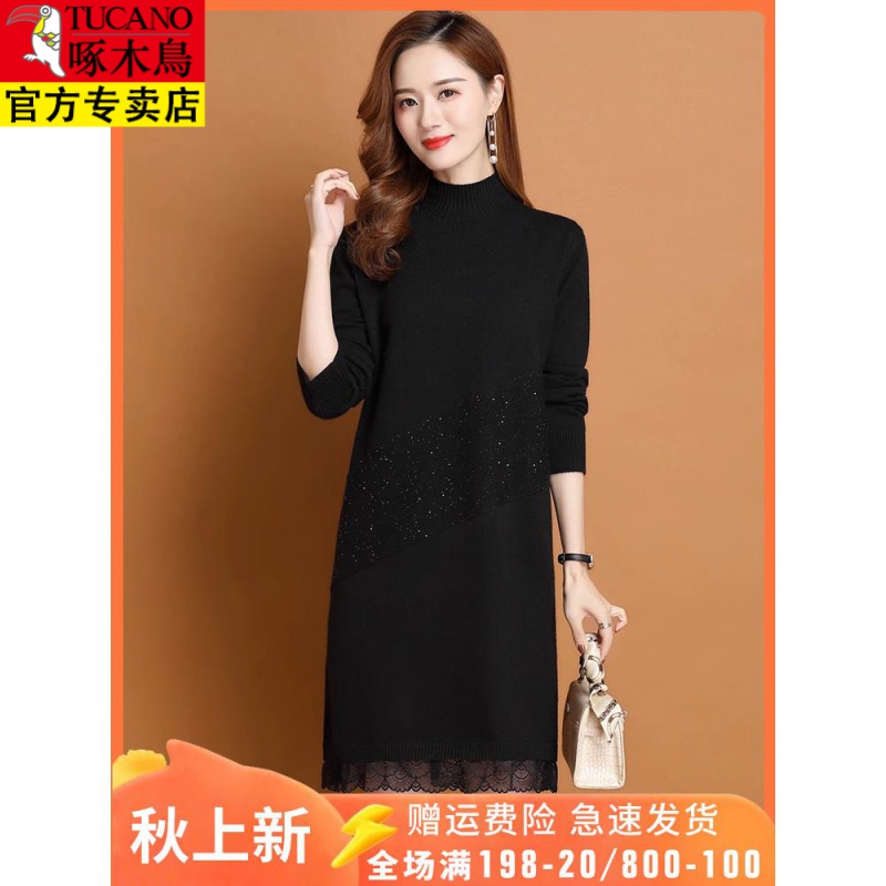 胖mm秋冬大码半高领毛衣裙女宽松中长款200斤加肥洋气打底衫针织