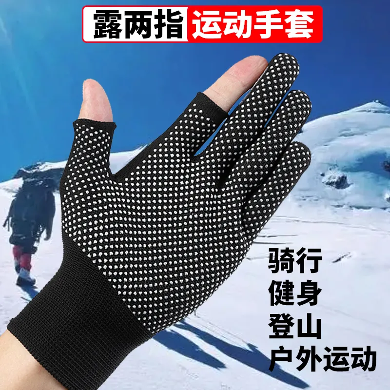 劳保手套夏季薄款点胶漏指头手套透气男女钓鱼耐磨款防护防滑手套