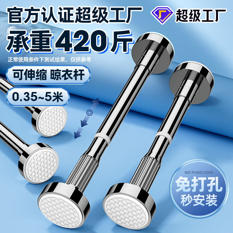免打孔伸缩晾衣杆窗帘杆卫生间支撑杆衣柜挂衣杆晾衣架升收缩浴帘