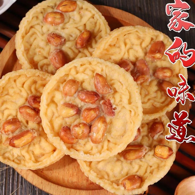 点砚江西特产零食小吃月亮巴豆饼油炸锅巴赣州月亮巴饼干花生饼