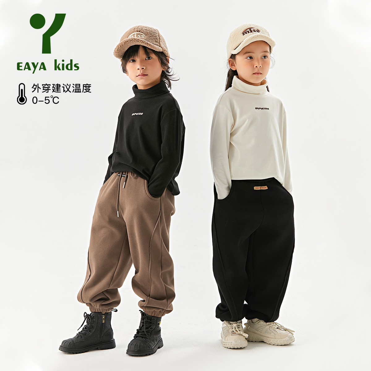 EAYAEAYA KIDS易芽中大童【暖酷到底】加厚保暖裤子秋冬EYM2321018