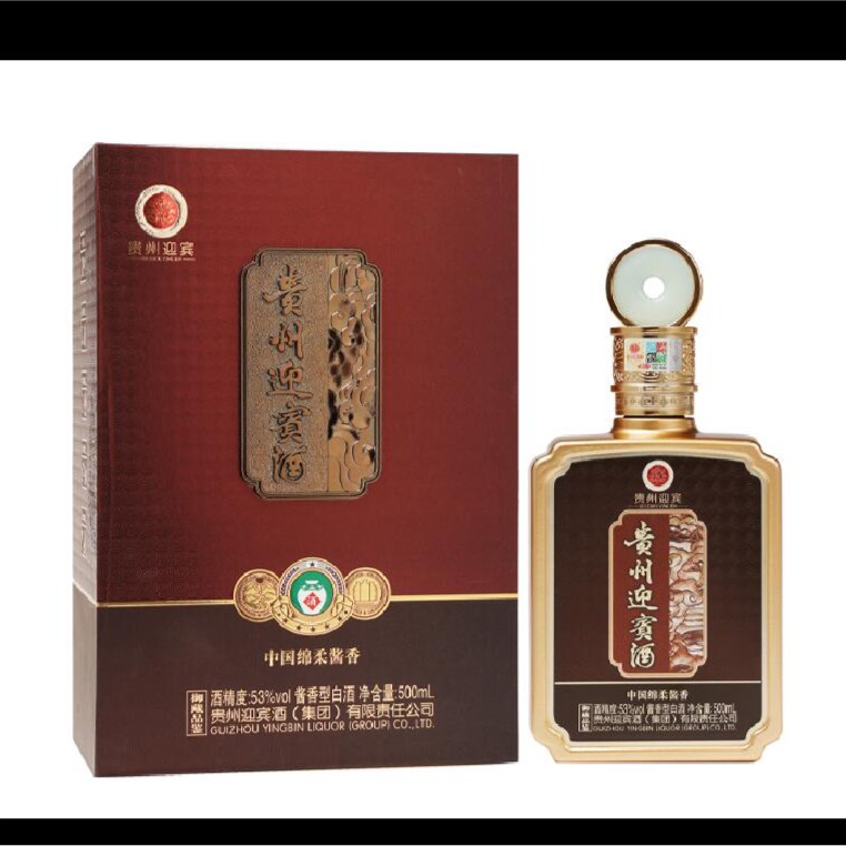 迎宾酒贵州迎宾酒-御藏品鉴 53度酱香型 礼盒装 纯粮食53度500ML