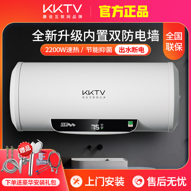 新款上门安装电热水器电家用W速热洗澡L升卫生间储水式小型送