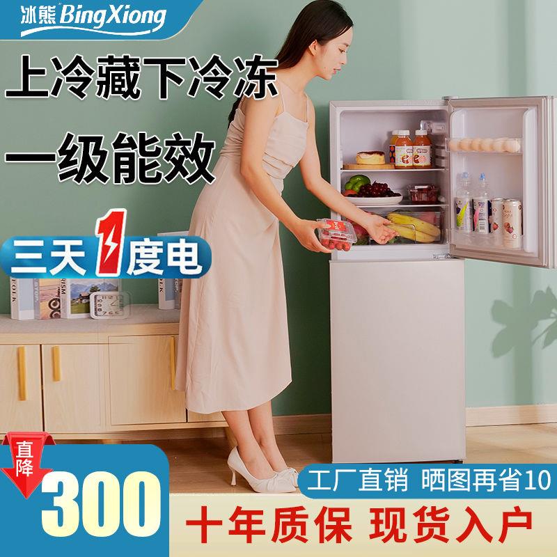 双门三门大冰箱下冷冻上冷藏大容量家用厨房租房电冰箱家用