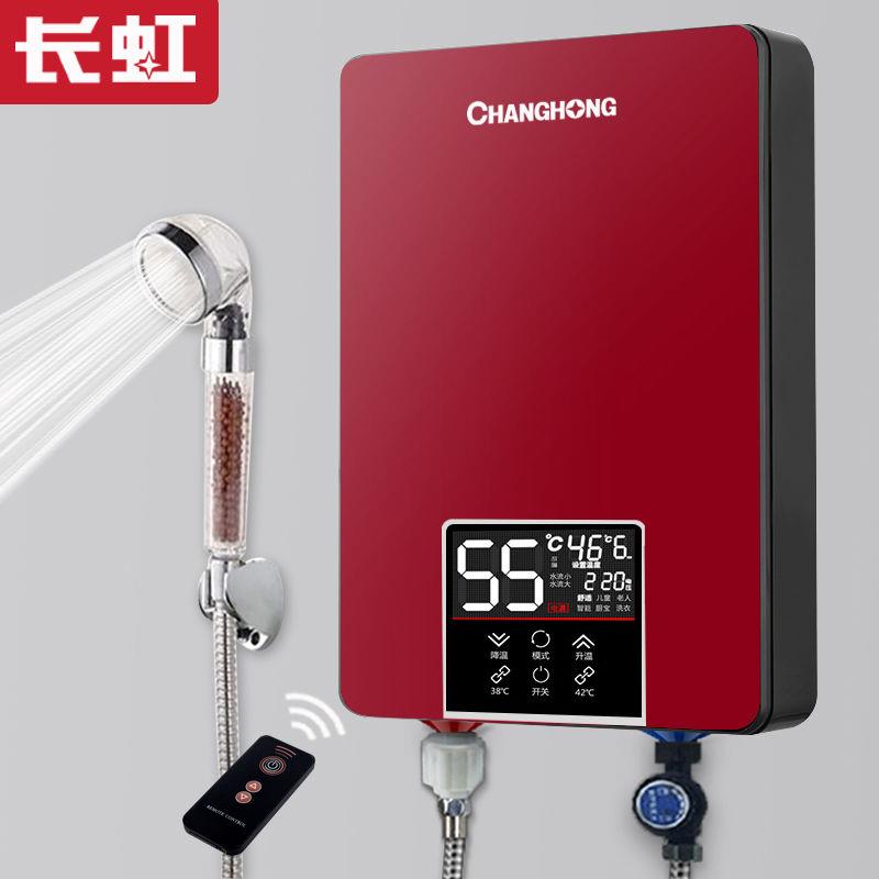 即热式电热水器家用小型速热式洗澡机热水器卫生间省电