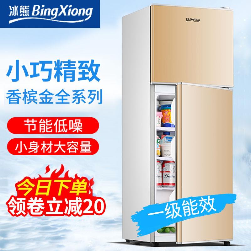 金色双门三门大冰箱下冷冻大容量家用厨房租房电冰箱家用宿舍