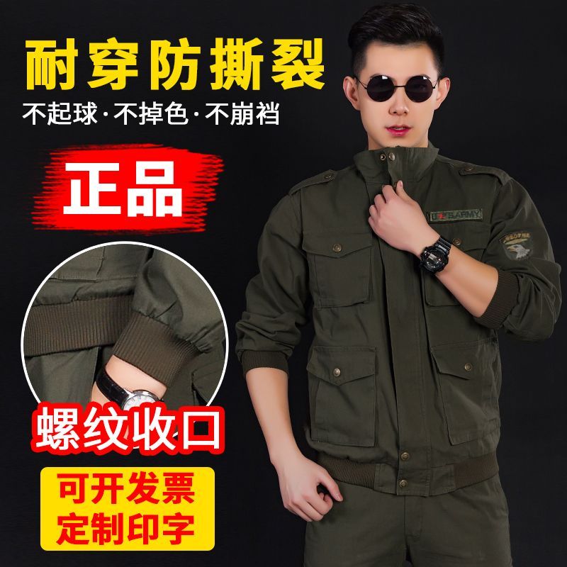 工作服男装套装焊工电焊棉防烫阻燃耐磨工地男士电工工装劳保男
