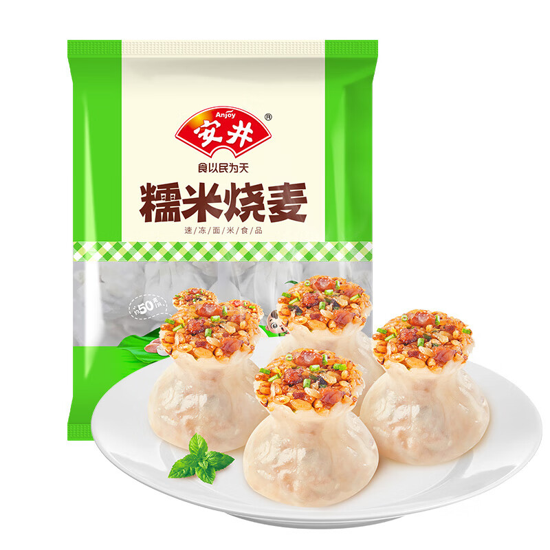 Anjoy/安井糯米大烧卖1kg 约20个皮薄烧麦家庭装面点早餐加热即食