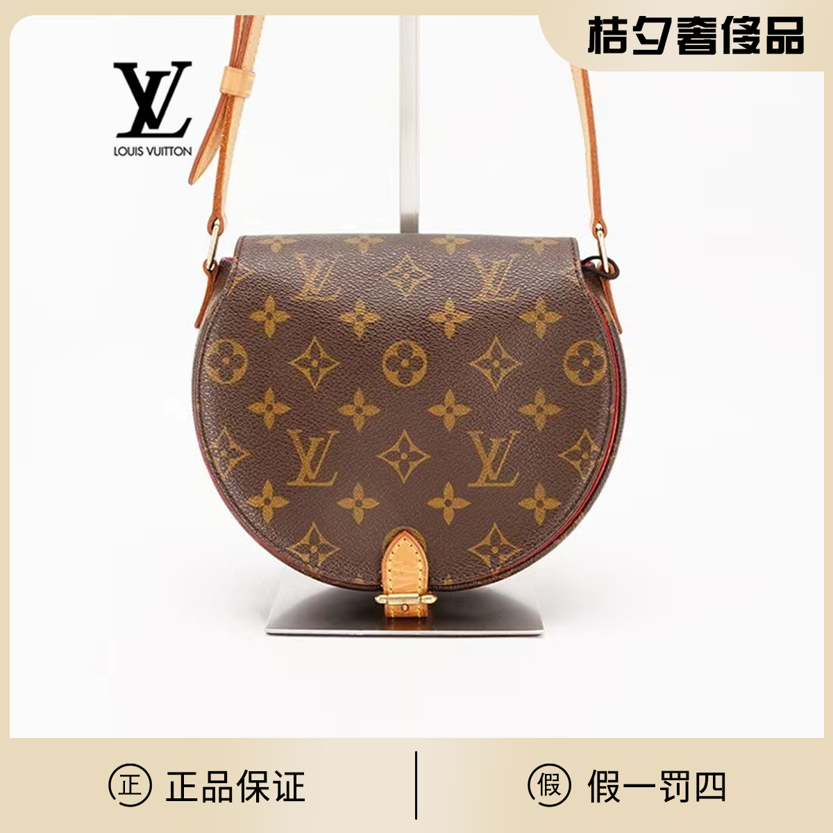 95新  【桔夕李漂亮】LV 中古小猪包老花/植鞣革换新/桔夕精选