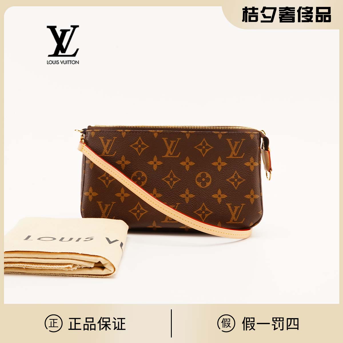 95新  【桔夕李漂亮】95新 LV 中古大麻将包/植鞣革换新/BG23006146