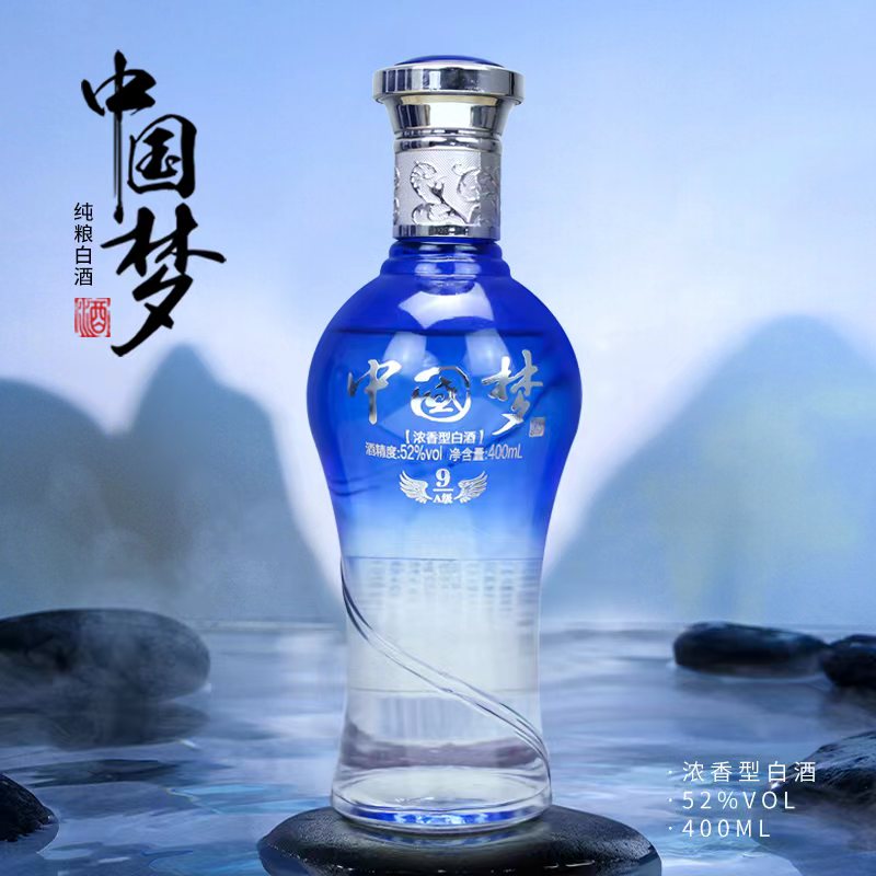 年井 【主播补贴】产地古井镇浓香型中国梦白酒52度400ML简装