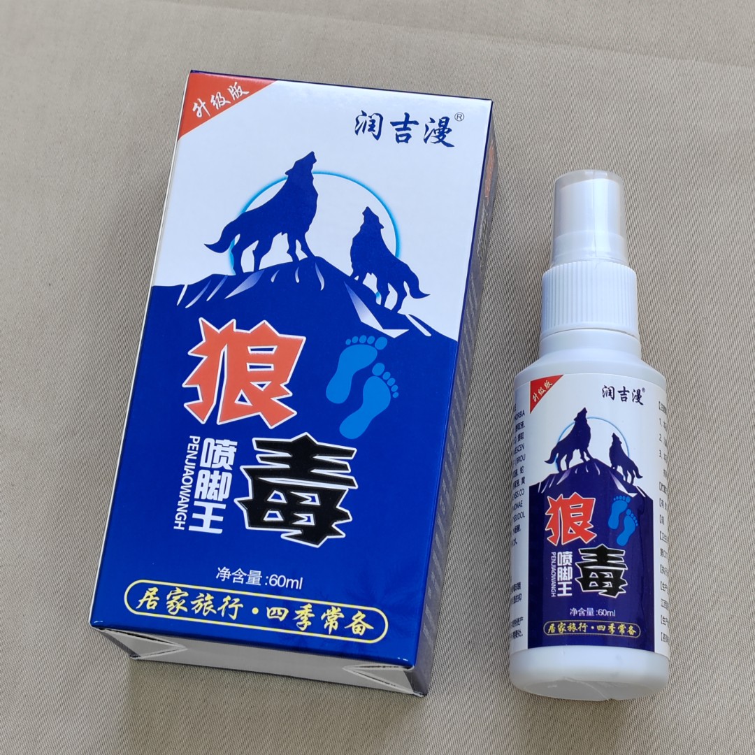 狼毒喷脚王喷雾剂60毫升aa