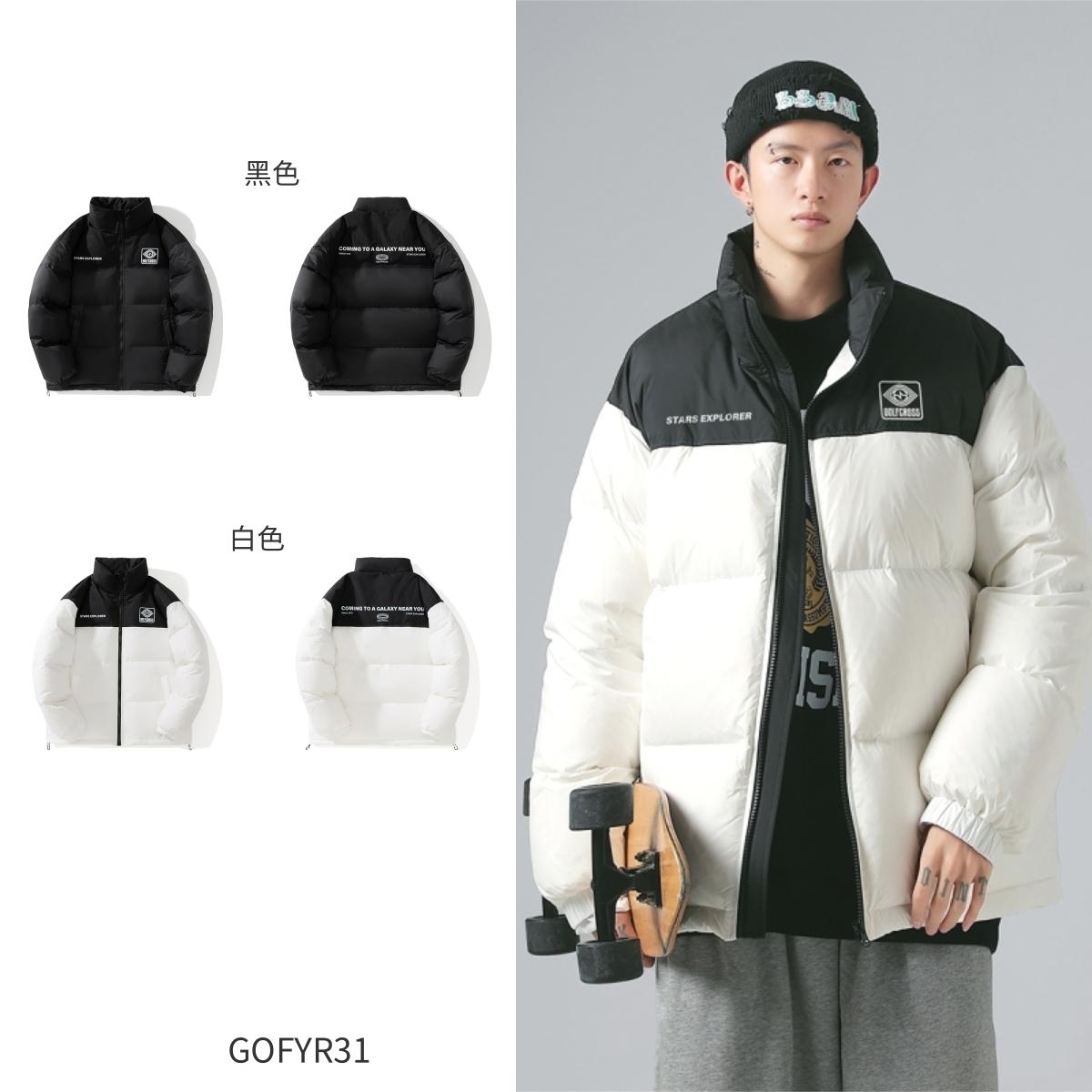 李金铭推荐GOLFCROSS男女同款工装撞色短款面包防寒90绒羽绒服