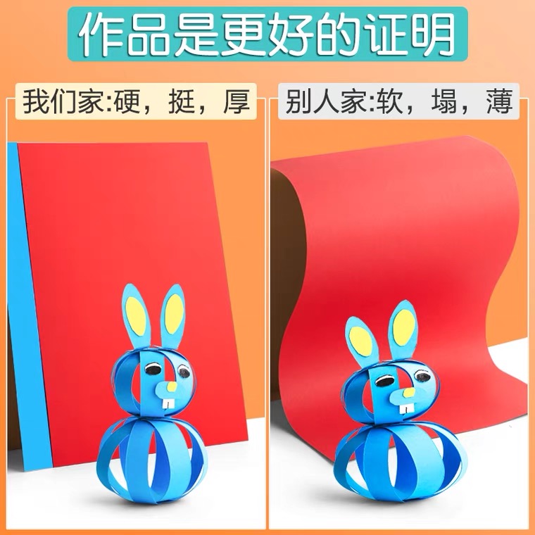 蝶蝶飞-A4彩色折纸