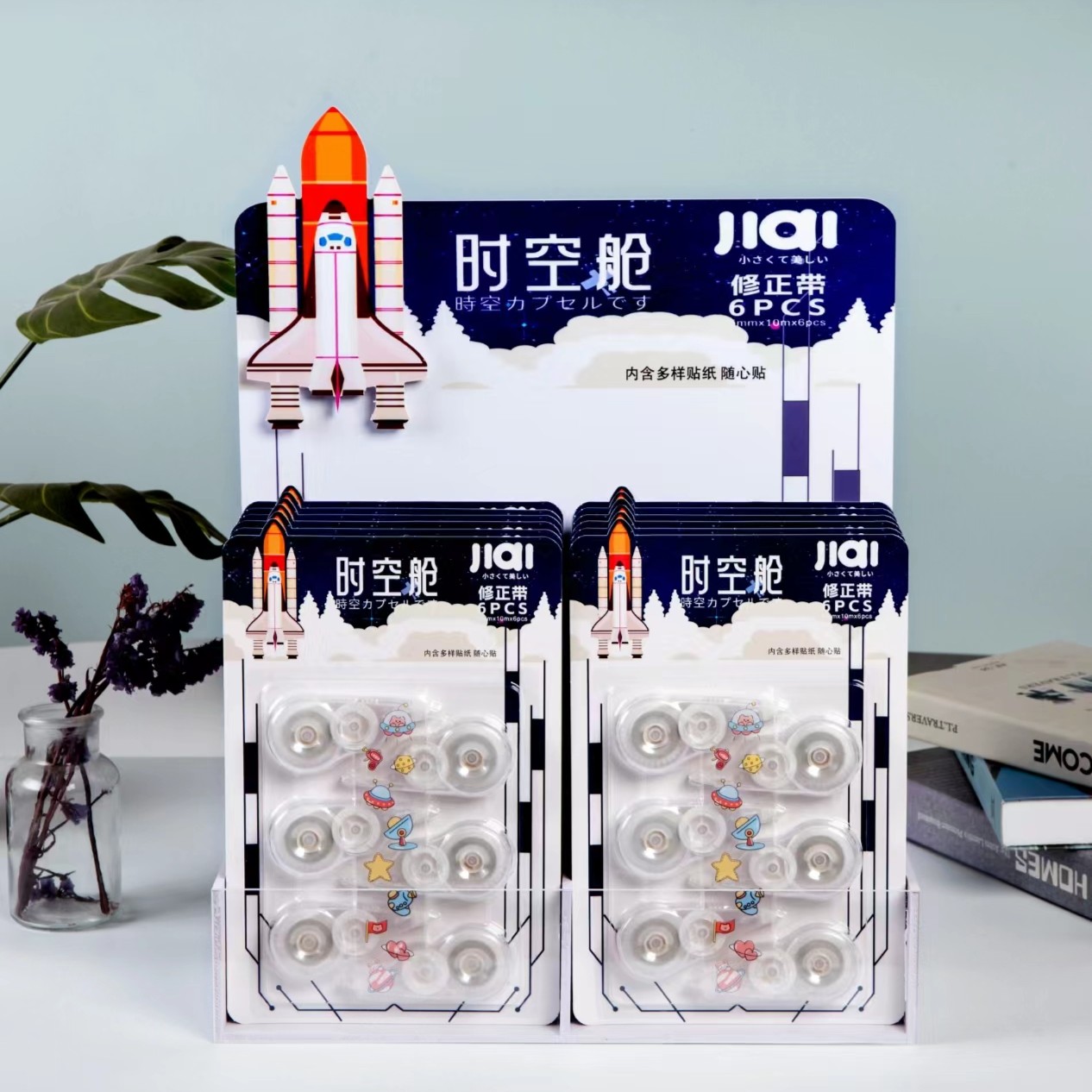 新-积爱A0601-DIY创意修正带-58