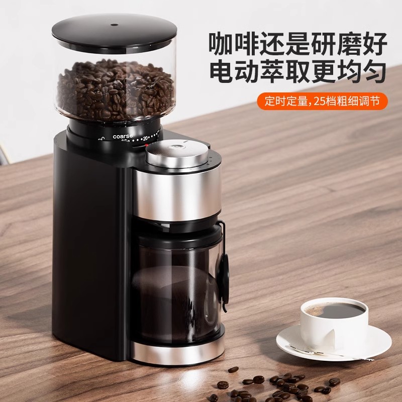 电动磨豆机家用全自动咖啡豆研磨机专业意式咖啡机商用小型磨粉器