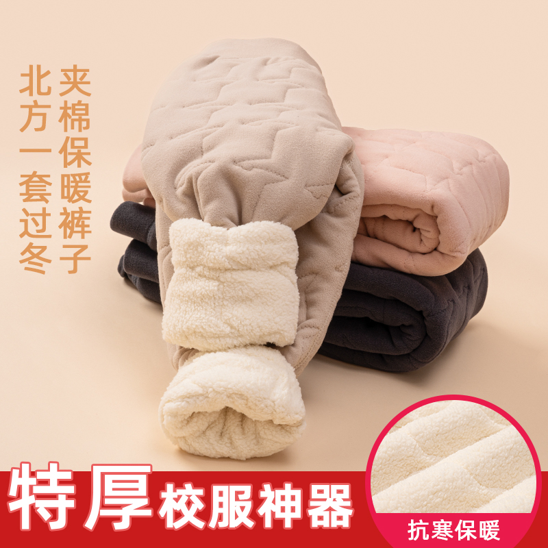 【上新】儿童校服神器秋冬加绒加厚内穿棉裤打底裤三层夹棉男童女童