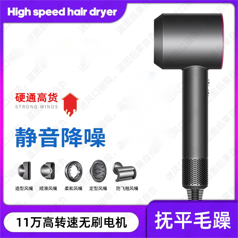 新款玫红色家用负离子高速吹风机速干护发电吹风静音不伤发冷热风