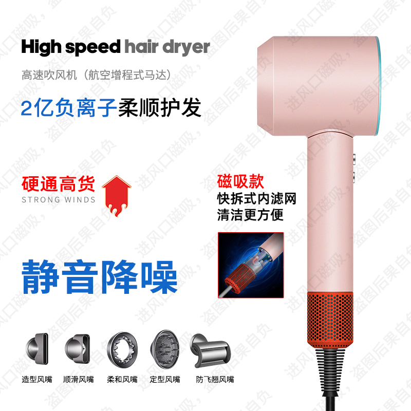 马卡龙限量新款家用负离子吹风机速干护发不伤发