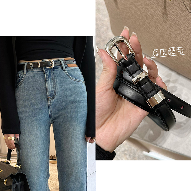 「子熙分享」真皮细款腰带YD088