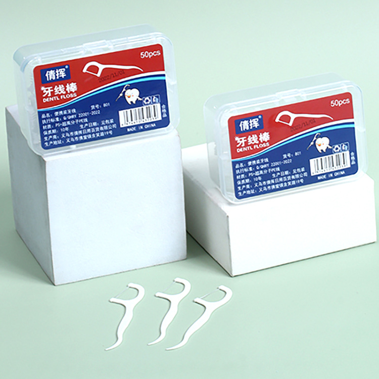 到手牙线2盒100支  玩具模型厂家福利