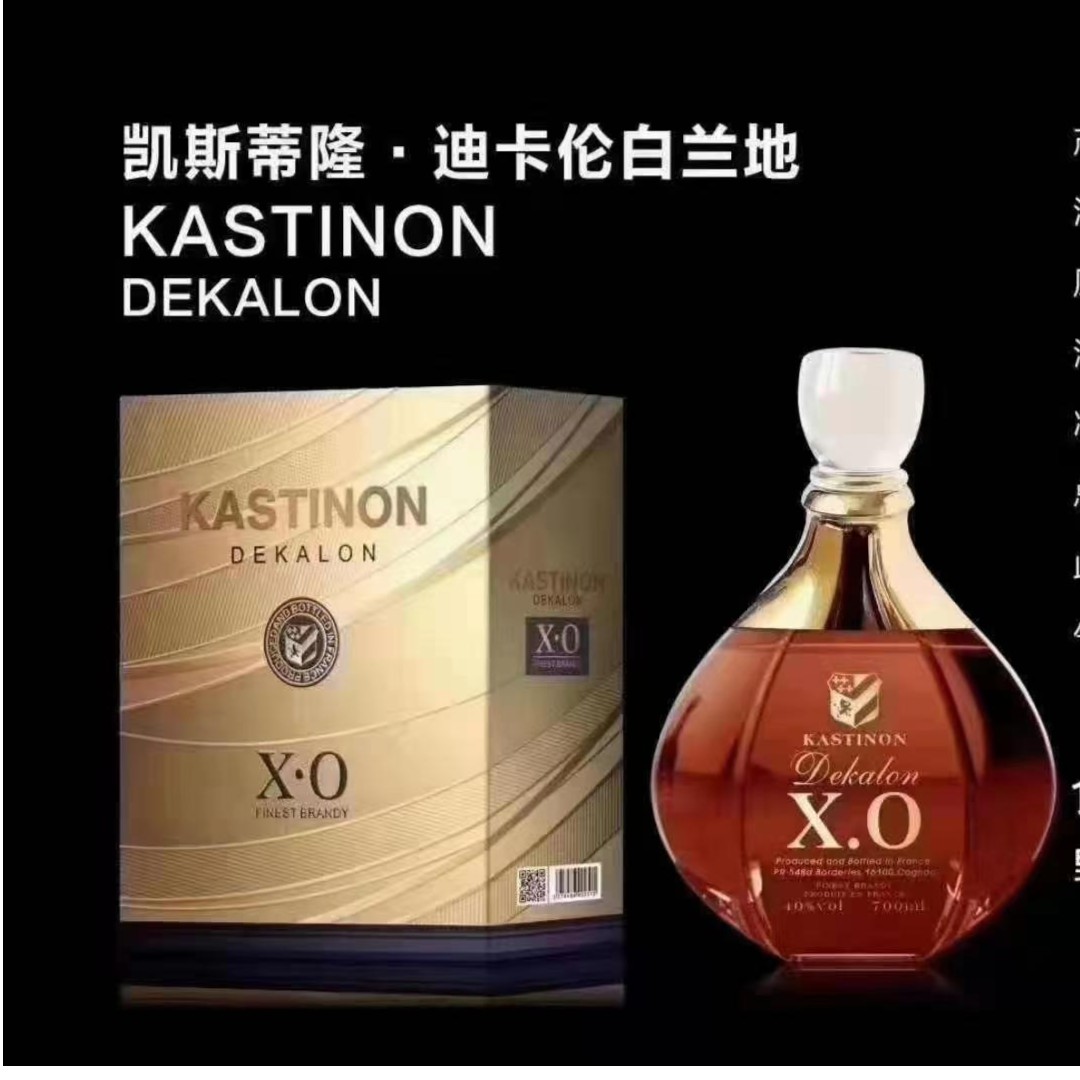 （专属）迪卡伦进口洋酒白兰地2瓶装送卡盒礼袋送礼宴请酒聚会浓郁