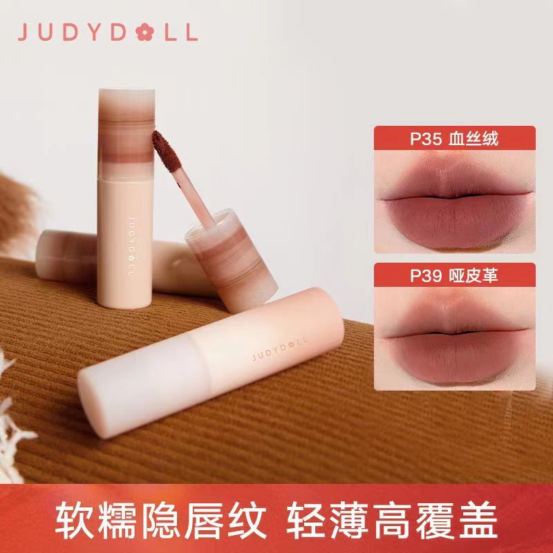 juduo橘/朵小奶泥唇泥哑光唇釉轻薄不易掉显白口红学生秋冬上新