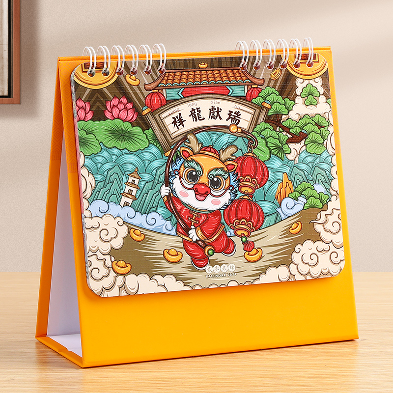 台历2024年龙年广告定制月历创意简约办公小号迷你日历中国风台历