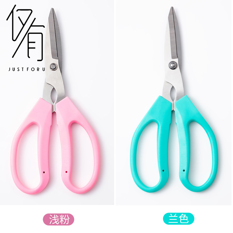 【仅有】花店专用7077迷你多用途花艺剪刀鲜花家用丝带剪花店插花用