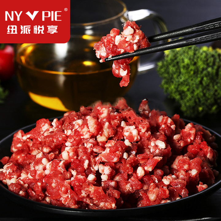 【北乔专属】纽派悦享  原切牛肉馅500g*3盒