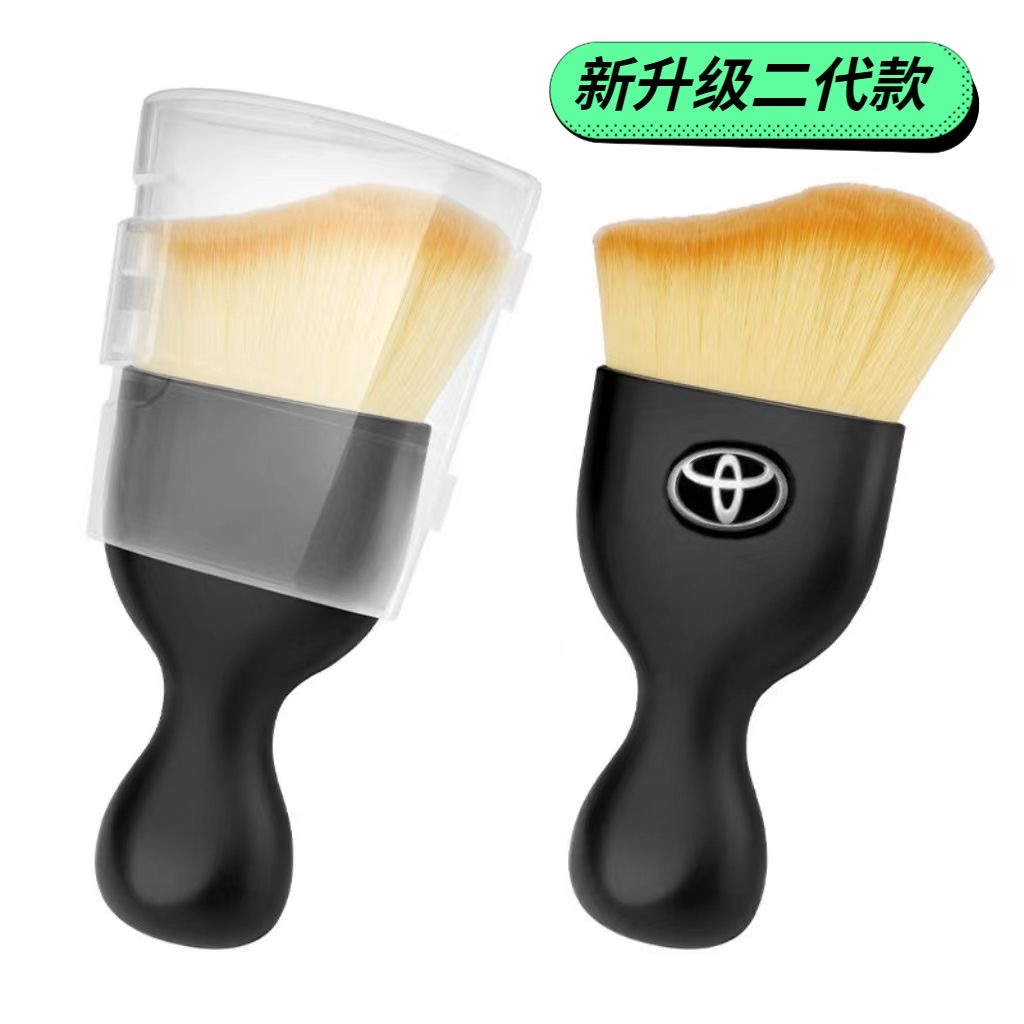 三代升级款汽车内饰清洁毛刷空调软毛刷车内好用出风口除尘清洁刷