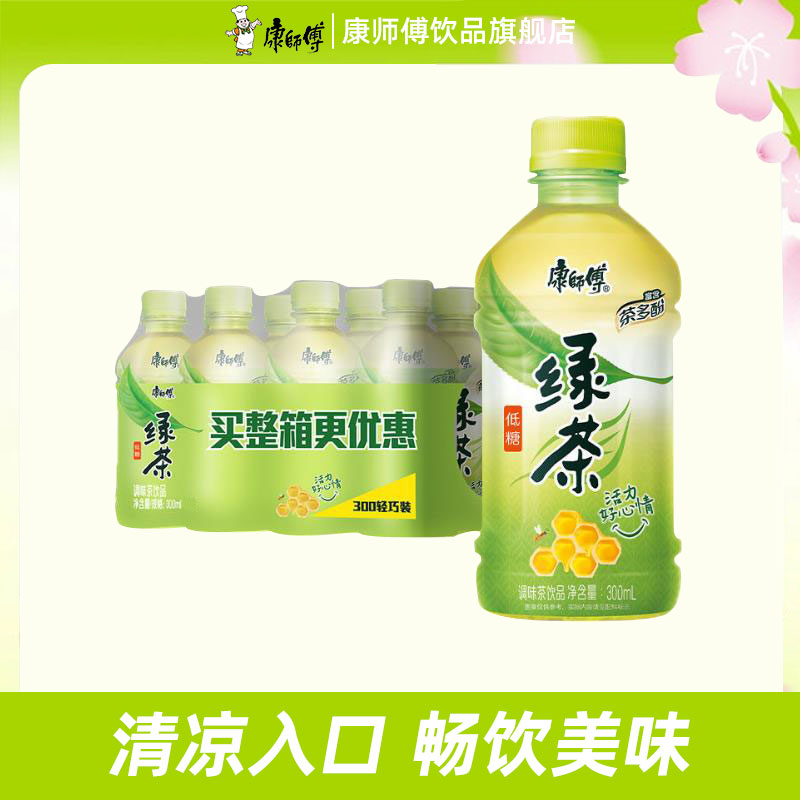 康师傅低糖绿茶300ml*6瓶茶饮料天然活力茶味醇香精美迷你小瓶pc