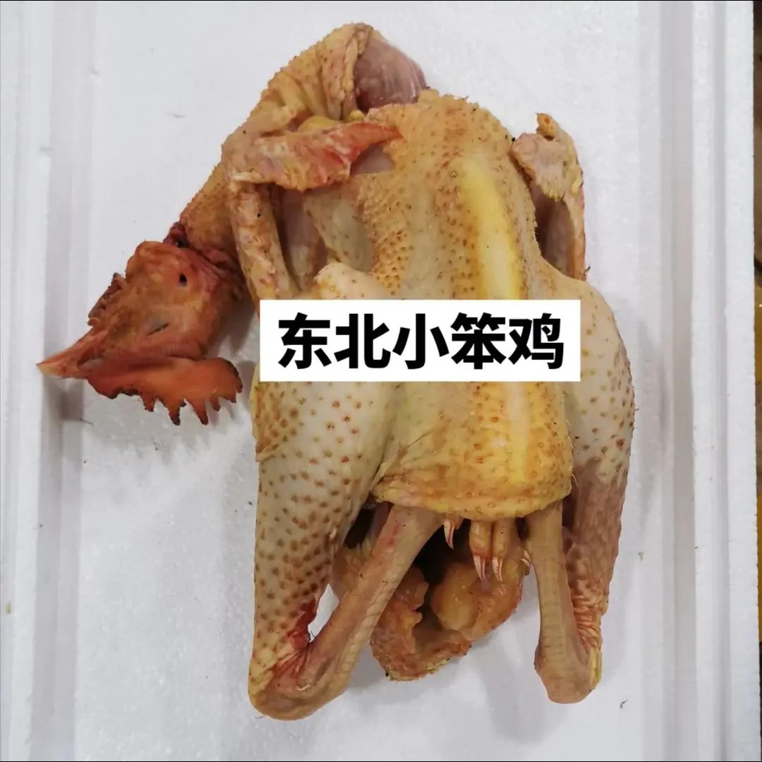 【heyunlai】东北农村散养现杀新鲜大公鸡（黄爪/黑爪）4－5斤包