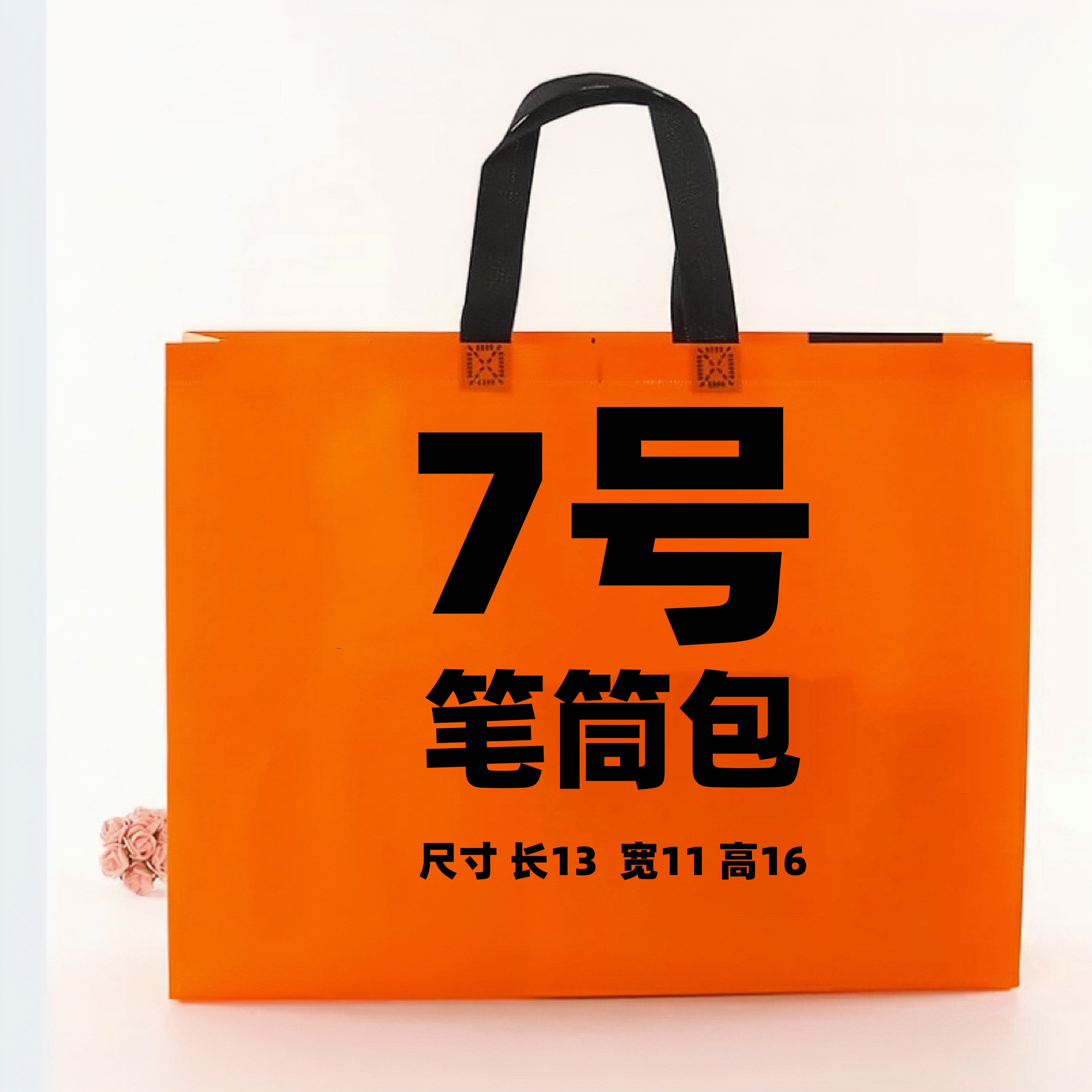 【7号】2023经典时尚百搭潮流筒包发财桶6553     夏季