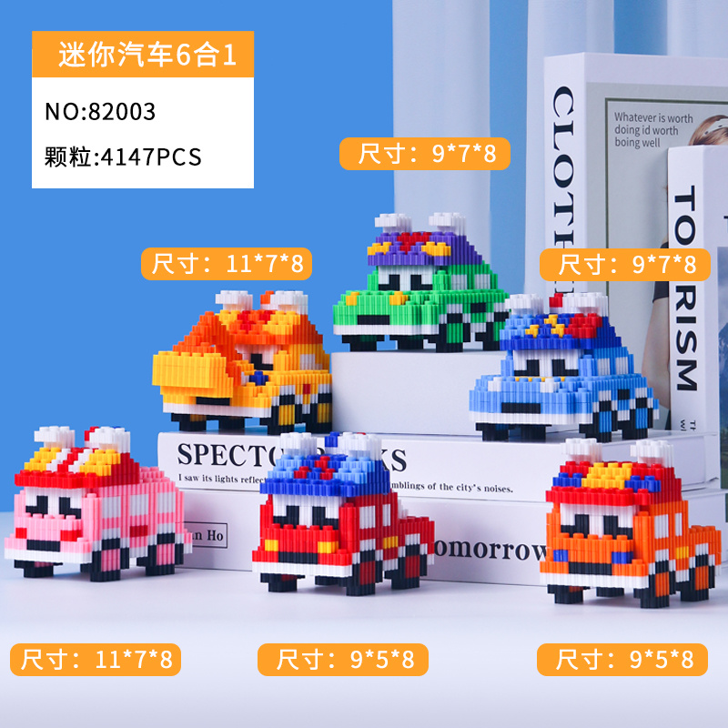 消防车工程车智力拼装玩具工程车消防车生日礼物室内摆件