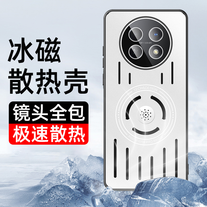 华为畅享60X手机壳新款金属散热磁吸畅享60Pro保护套镜头全包防摔