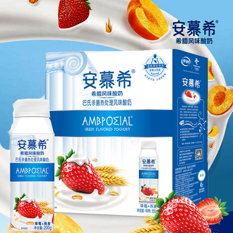 【8月产】伊利安慕希草莓燕麦常温风味添加发酵酸奶200g*10盒