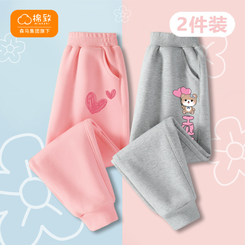 棉致女童裤子春秋2023新款中大童外穿运动裤儿童秋季长裤