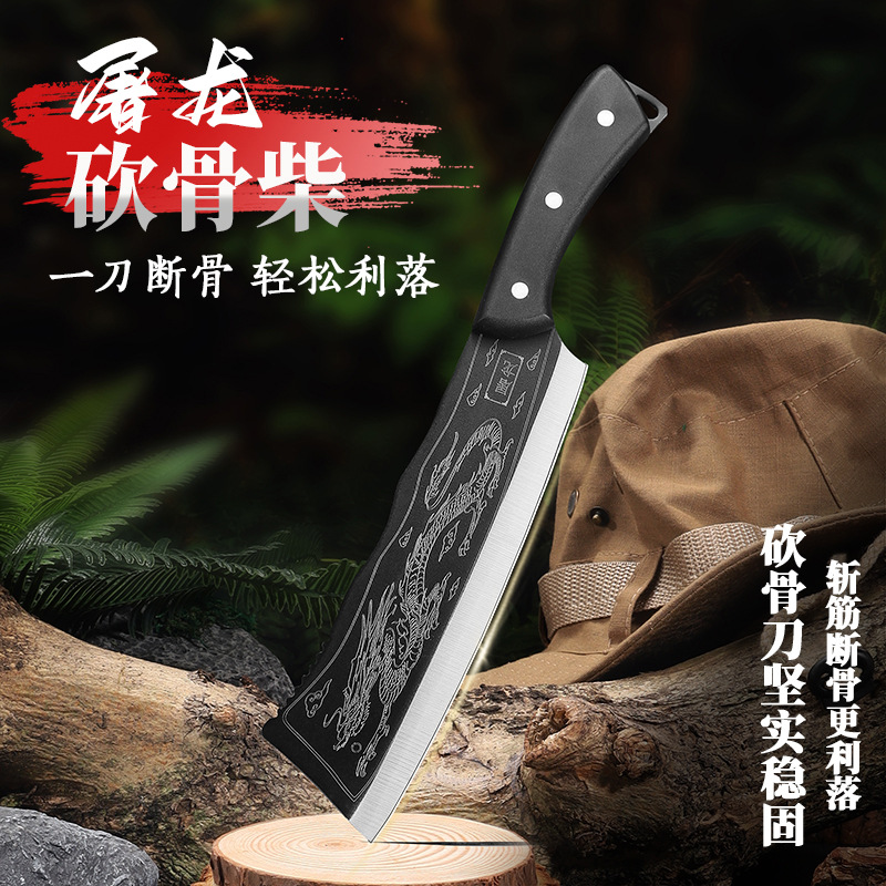 阳江屠龙刀砍骨刀斩骨刀水果刀手工锻打锋利剁骨刀不锈钢菜刀多用