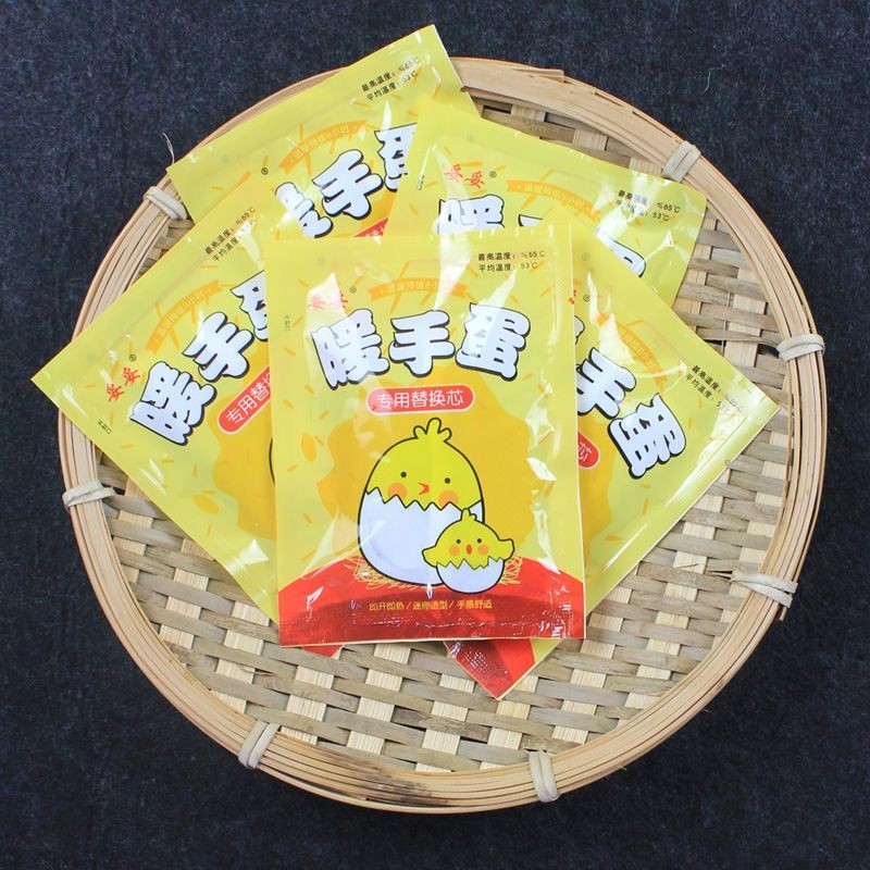 暖手蛋替换芯自发热暖宝宝暖宝宝学生冬天暖手神器迷你暖手宝贴